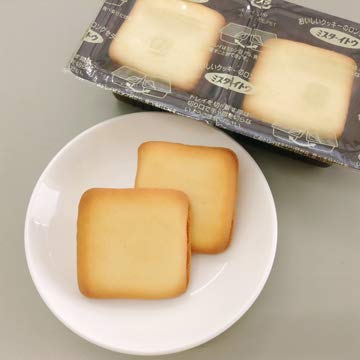 ITO Languly - Galletas Langue De Chat de crema de chocolate, 6.17 onzas (6.17 oz, 12 hojas) x 4 cajas - Fabricado en JAPAN