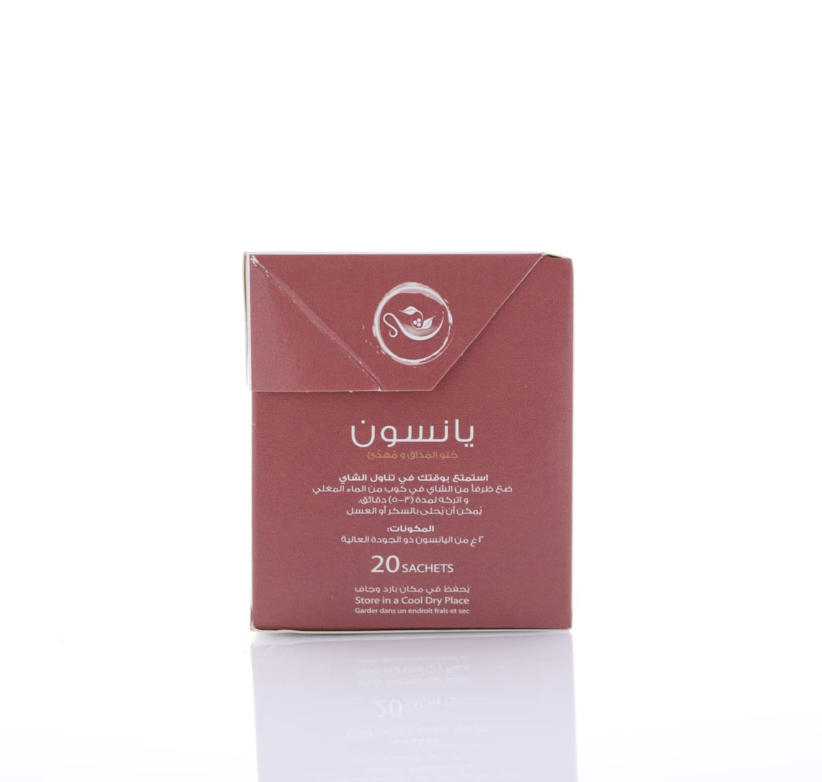 HEMANI Herbal Tea - Aniseed - 20 Tea Bags in Box