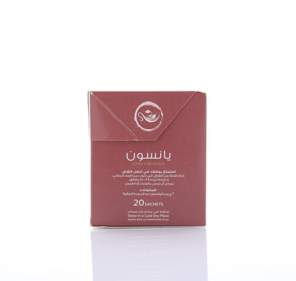 HEMANI Herbal Tea - Aniseed - 20 Tea Bags in Box