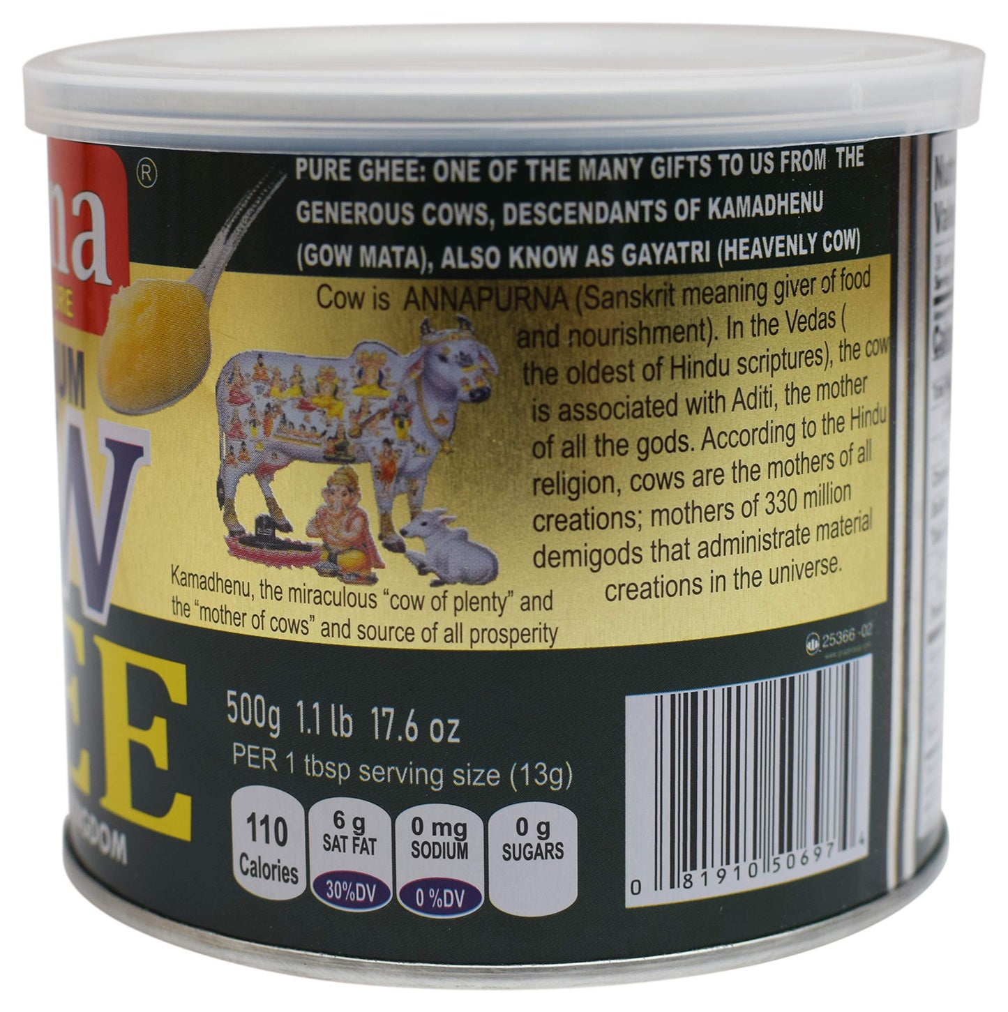 Krishna Pure Premium Cow Ghee 500gm