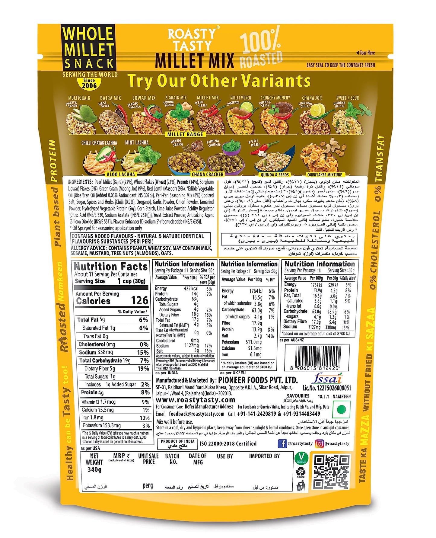 Roasty Toasty Millet Mix Peri Peri