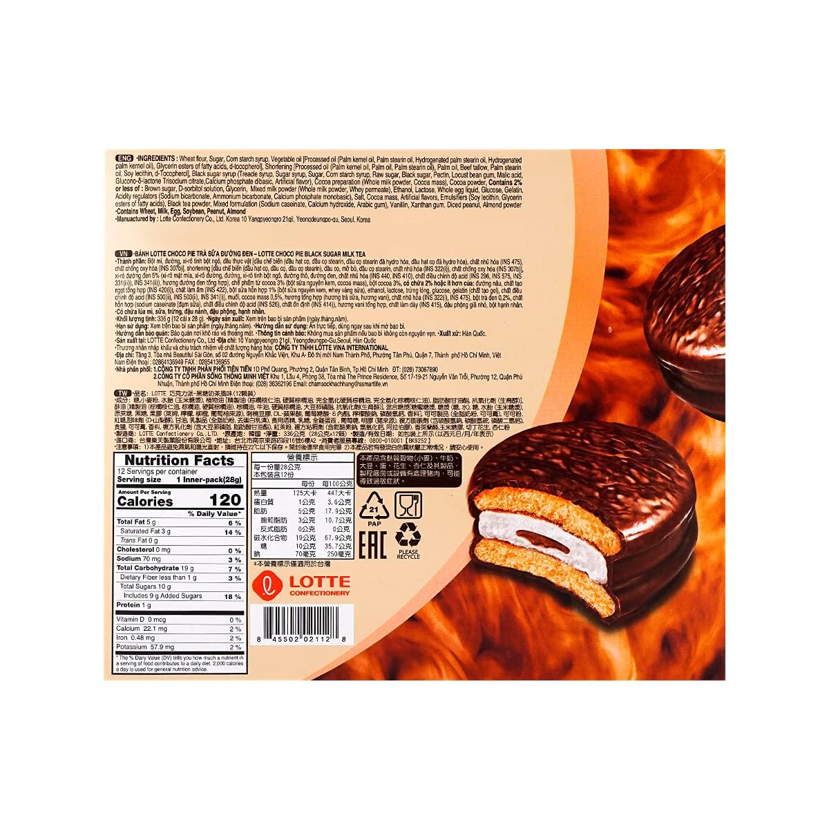 Lotte Choco Pies 2 Packs (Black Sugar Milk Tea Choco Pie)