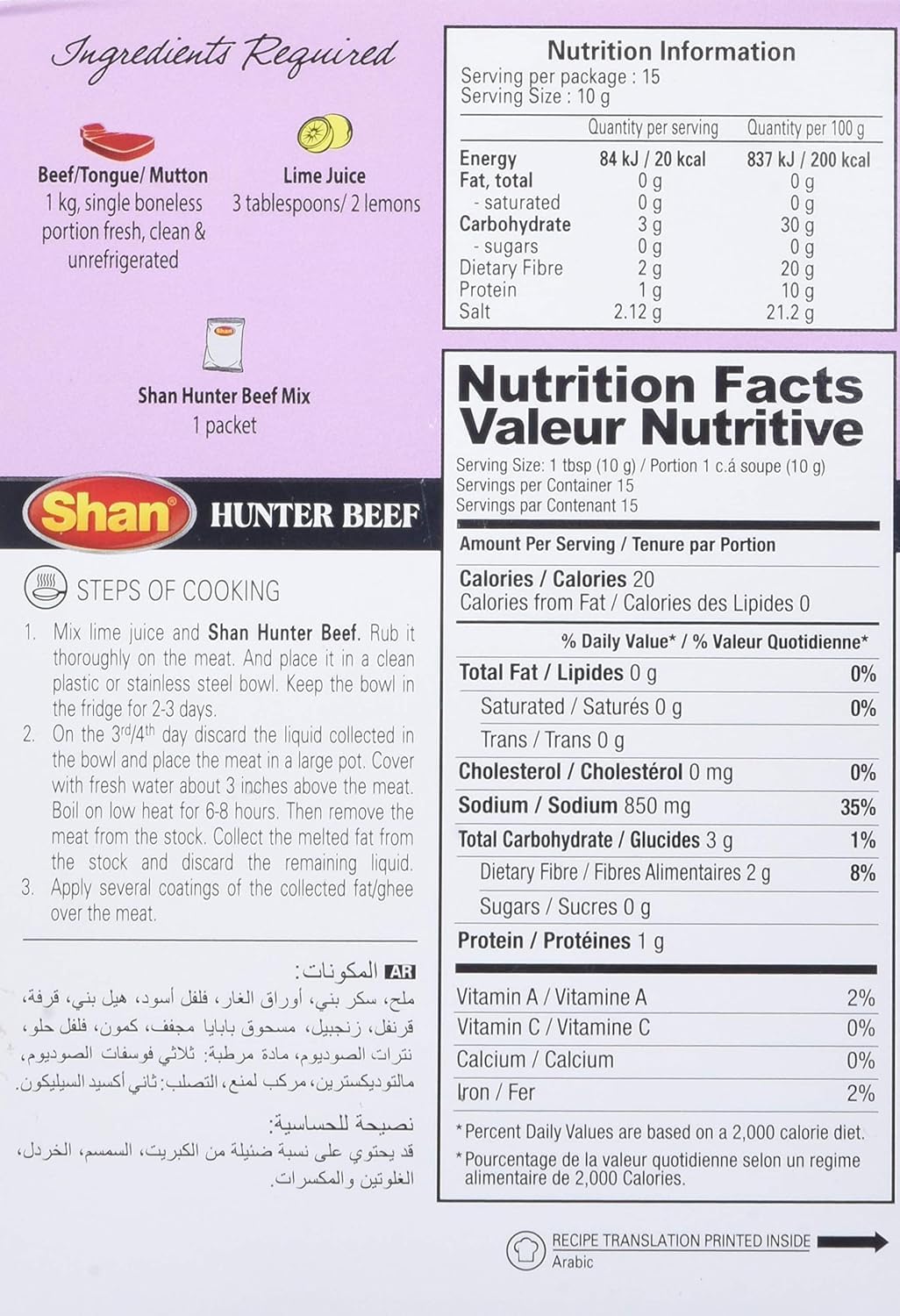 Shan Hunter Beef Curing Mix 150 gms - Food / Masala / Dal