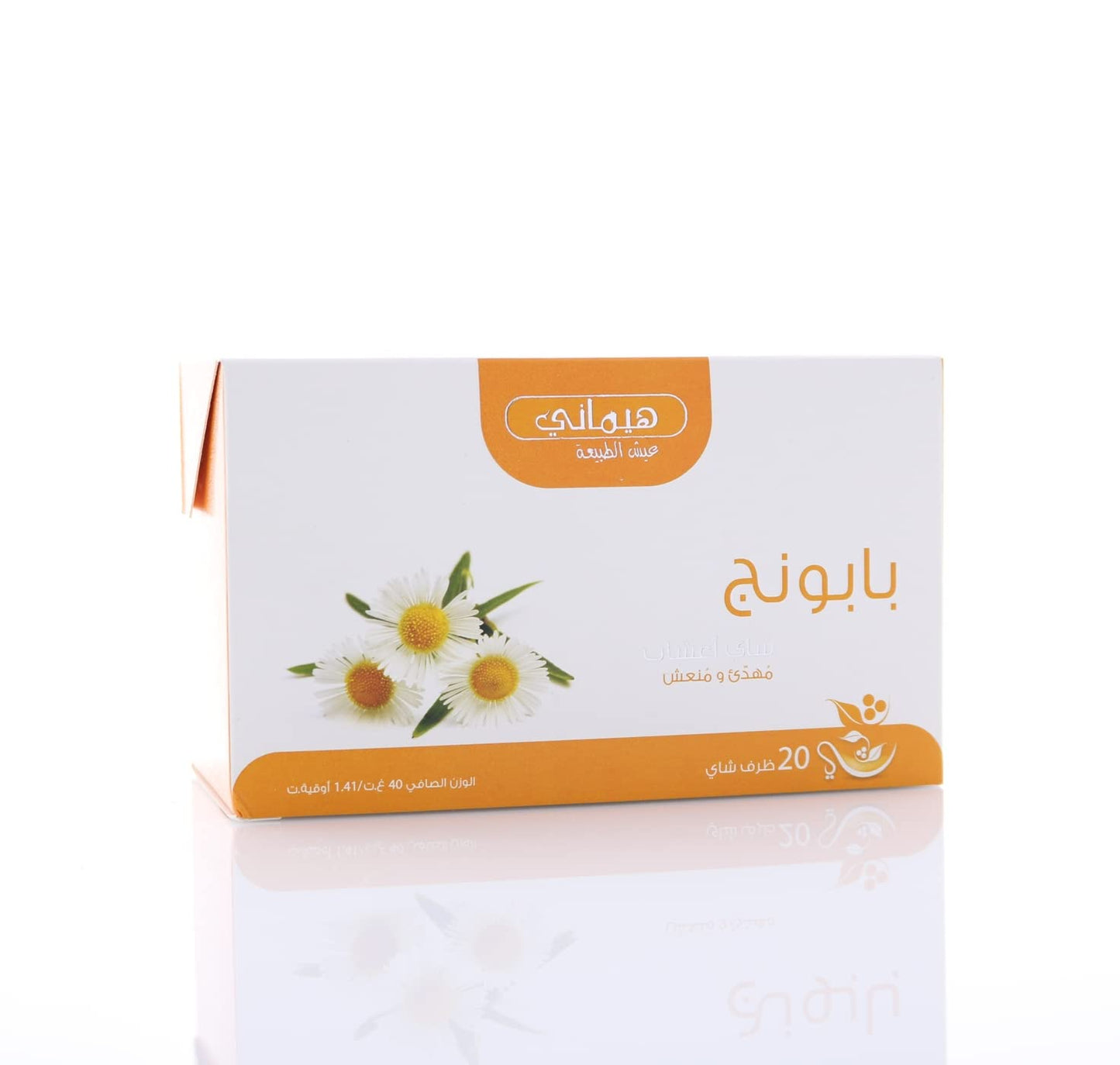 HEMANI Herbal Tea - Chamomile - 20 Tea Bags in Box