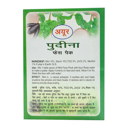 Ayur, Mint Face Pack, 100 Grams(gm)