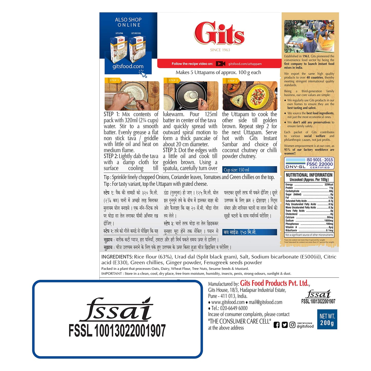 Gits Instant Uttappam Breakfast Mix, 800g (Pack of 4 X 200g Each)