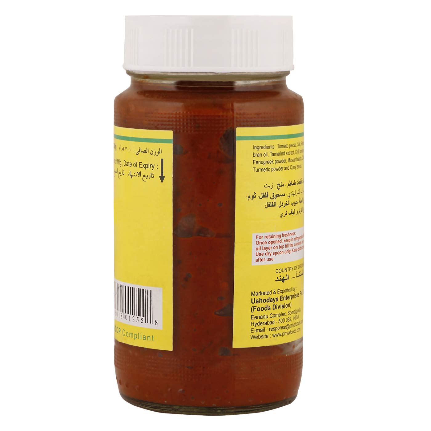 Priya Tomato Pickle 300 gms - Indian Pickles