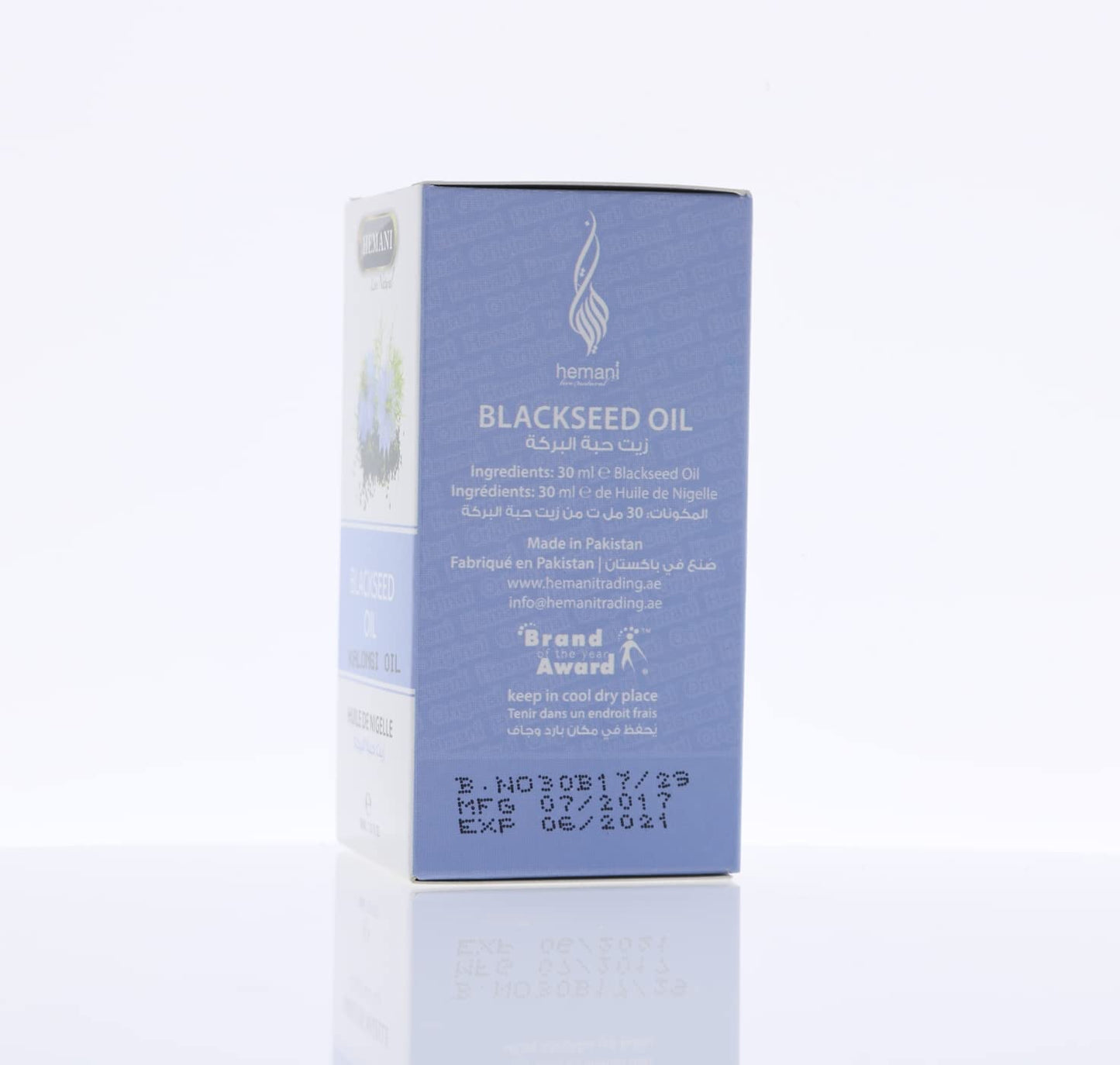 Hemani Black Seed 100% Natural Cold Pressed Halal Essential Oil's 30ml