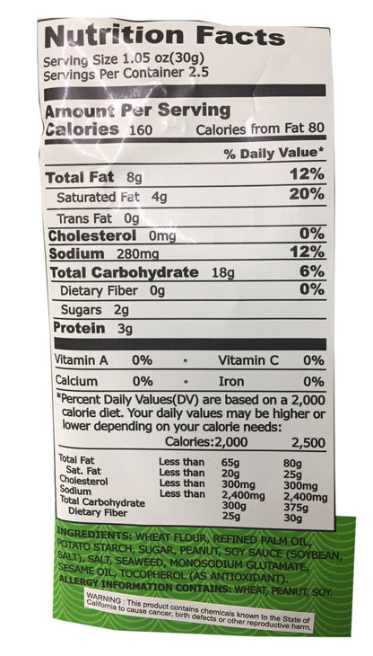 GGE Noodle Snack 2.82 oz per Pack (2 Pack) (Seaweed)