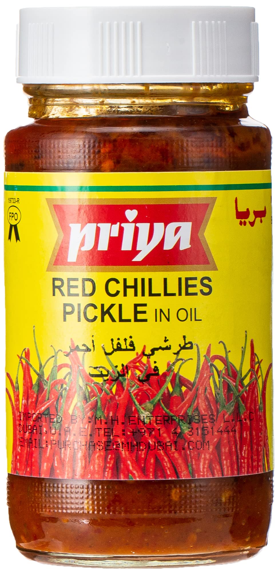 Priya Red Chilli Pickle w/ Garlic 300 gms - Pickles & Paste