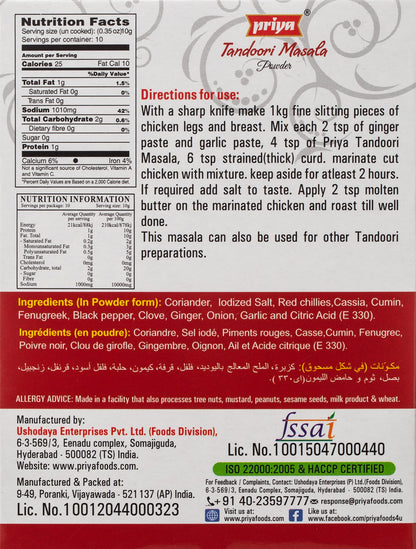 Priya Tandoori Masala Powder 100 gms