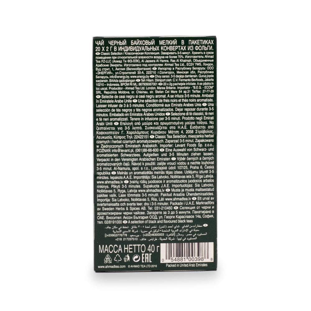 Ahmad Tea Classic Tea Selection, 20-Count (Pack of 6)