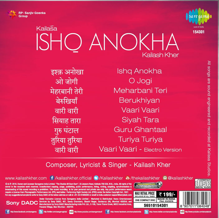 Kailasa Ishq Anokha [Audio CD] KAILASH KHER