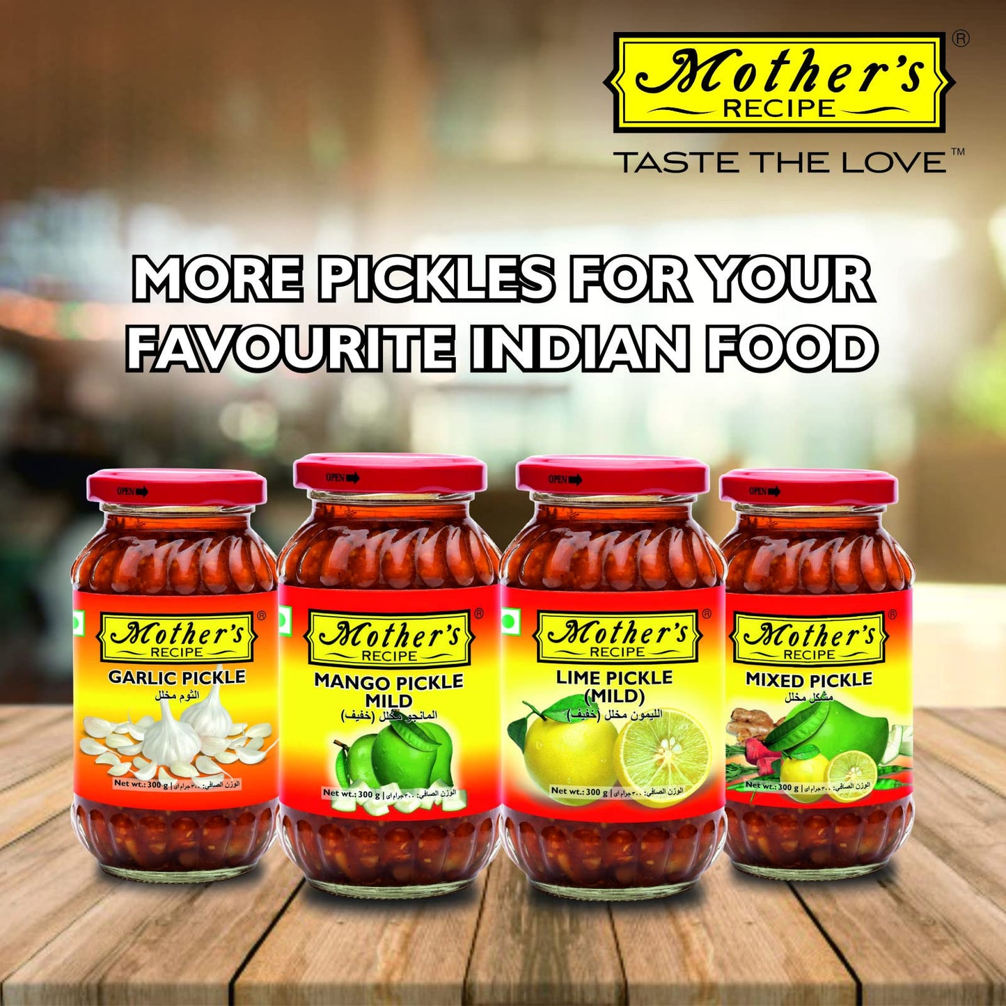 Mother's Recipe Green Chilli Pickle 500 gms - Indian Pickles