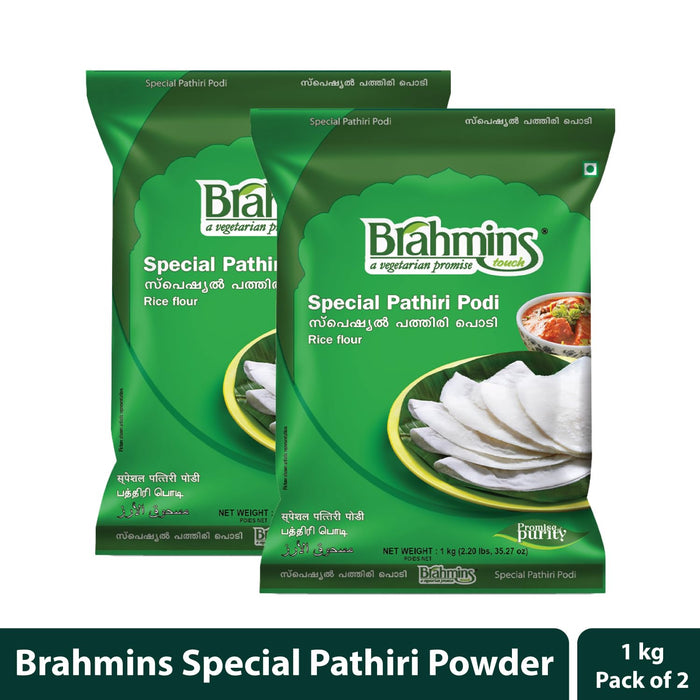 Brahmins Special Pathiri Podi 1 kg