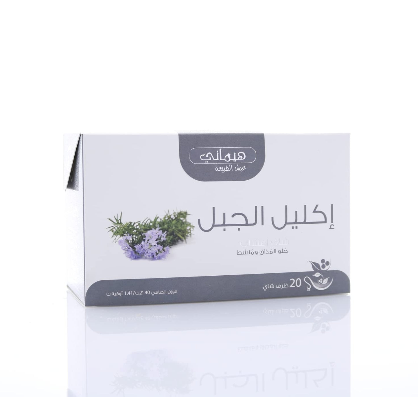 HEMANI Herbal Tea - Rosemary - 20 Tea Bags in Box