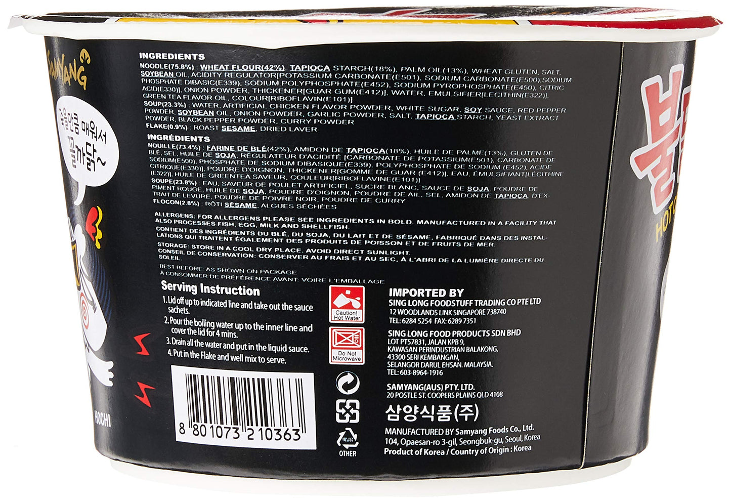 Ramen noodles Hot chicken flavor 105 gms