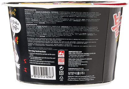 Ramen noodles Hot chicken flavor 105 gms