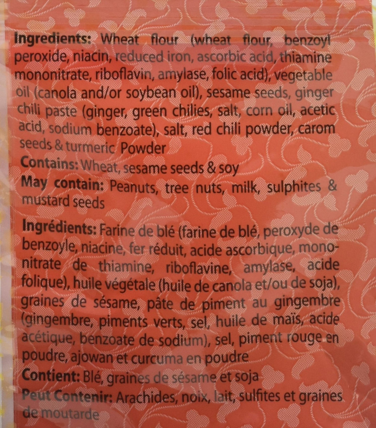 Surati Chakri / Muruku 250gm