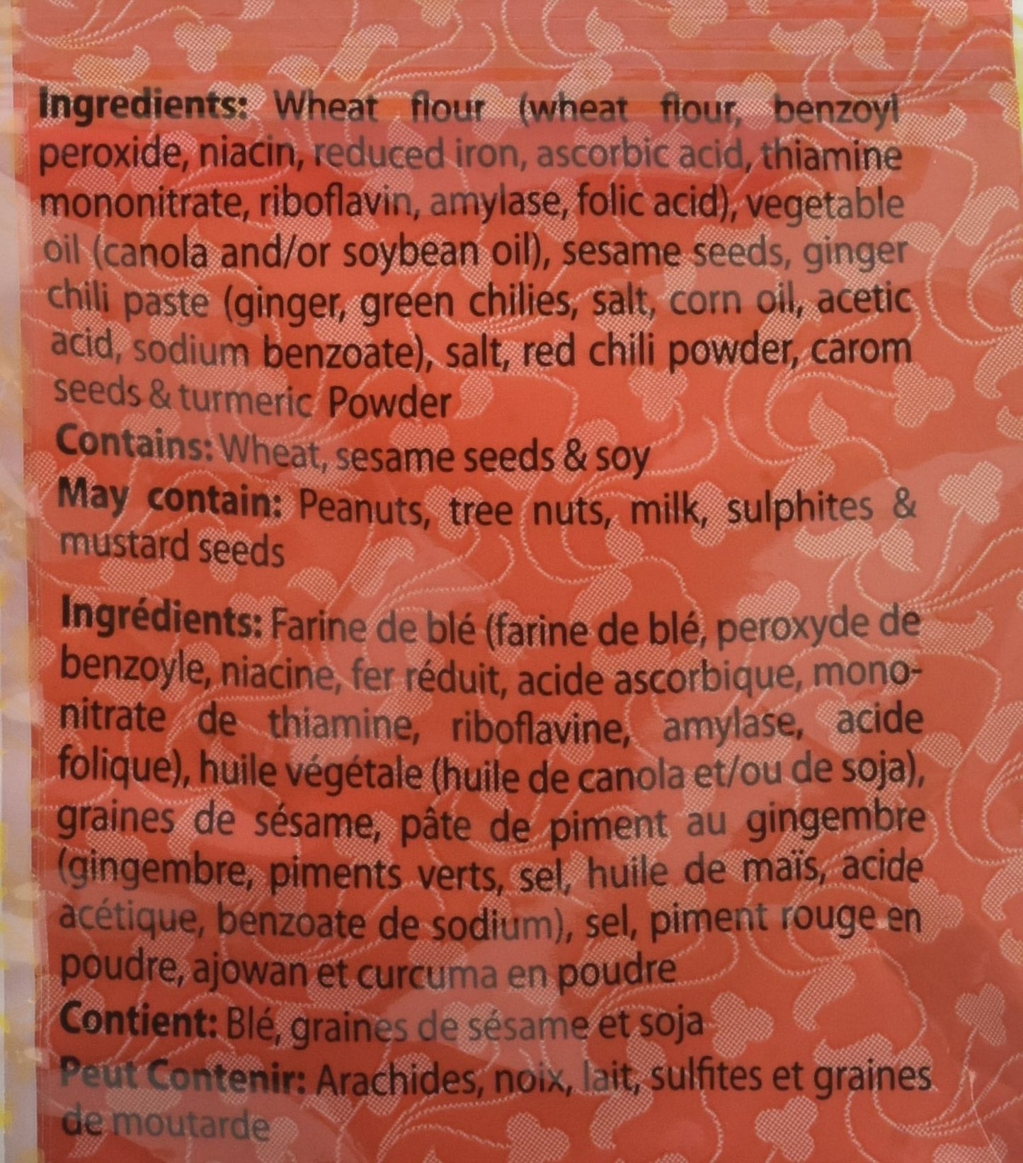 Surati Chakri / Muruku 250gm