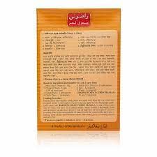 Radhuni - Masala Mix Combo (Pack of 4), 400g 14.11oz (Four meat Curry)