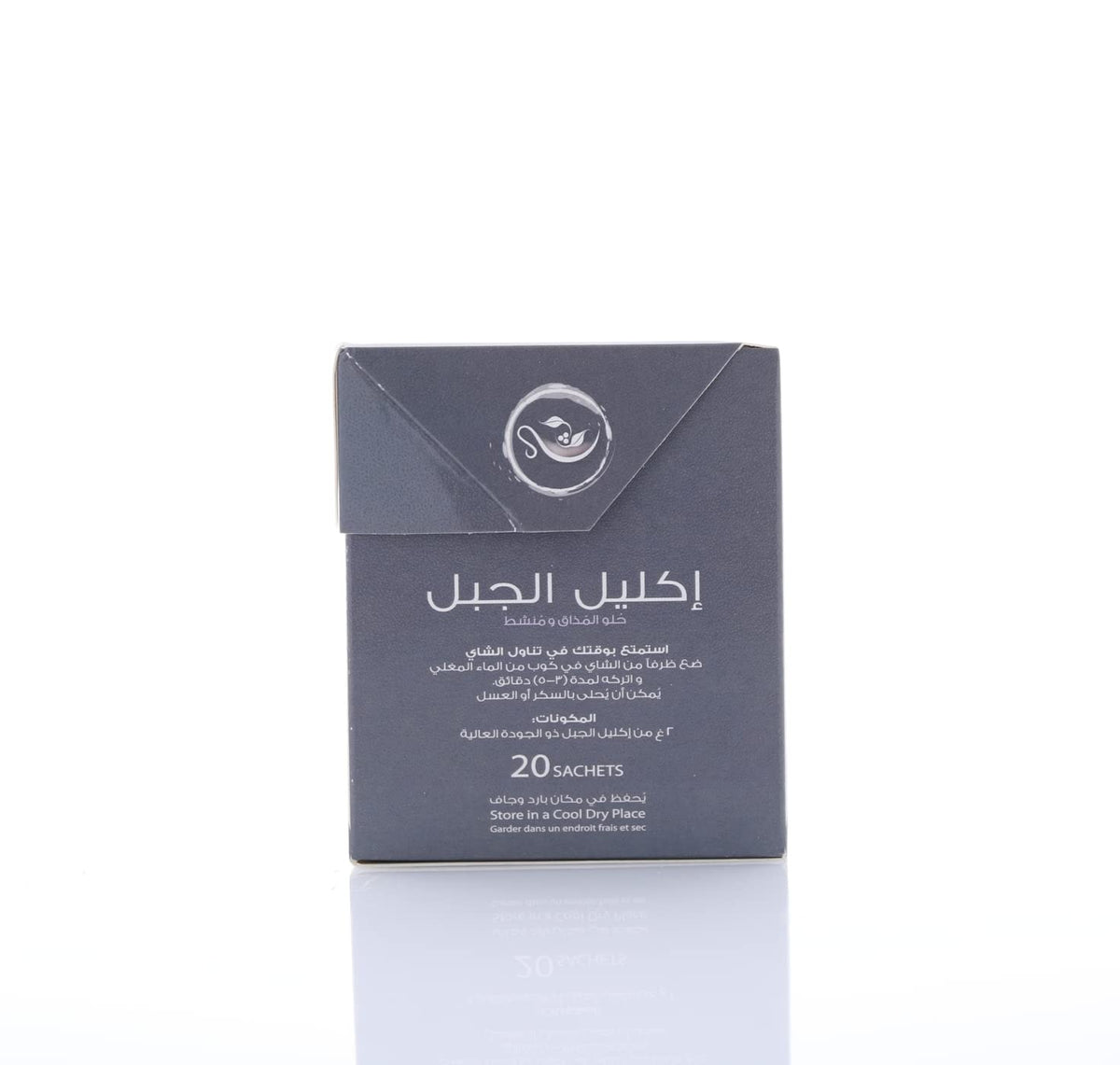 HEMANI Herbal Tea - Rosemary - 20 Tea Bags in Box