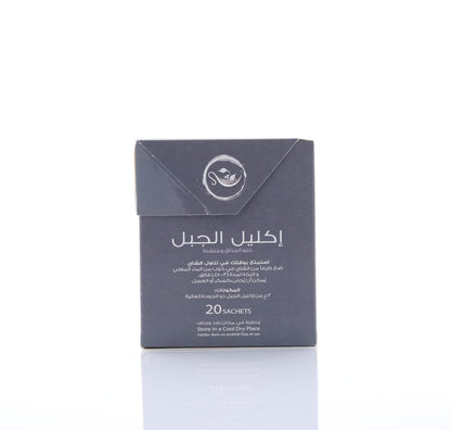 HEMANI Herbal Tea - Rosemary - 20 Tea Bags in Box