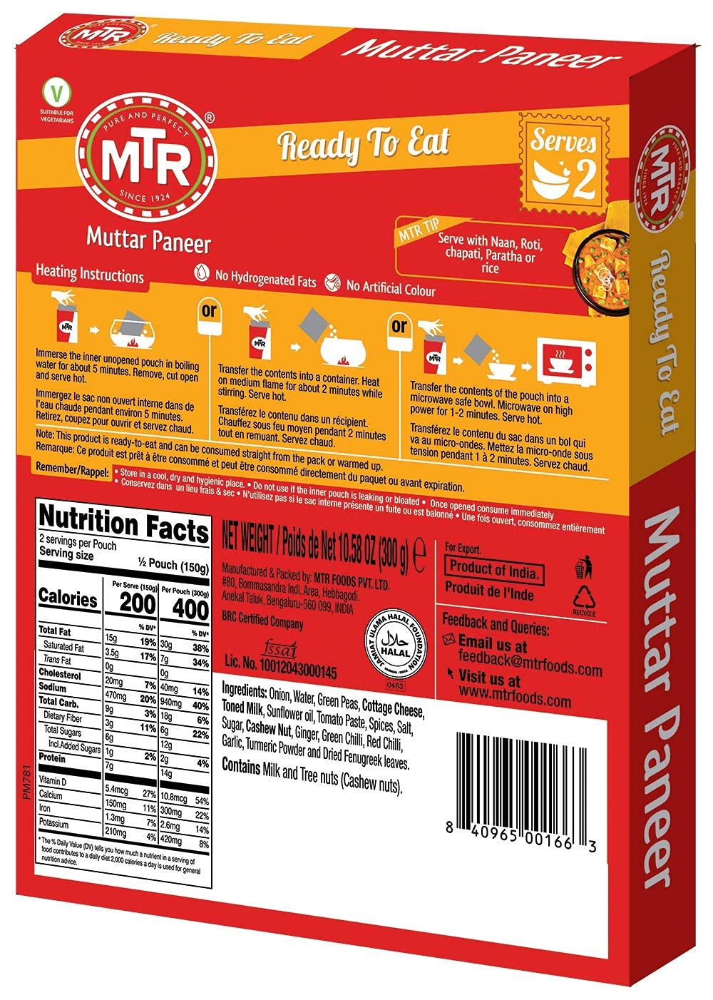 MTR Ready to Eat Just Heat and Eat | No Preparation | No additives | Gluten Free | Pack of 5 (Mutter Paneer 300gm)