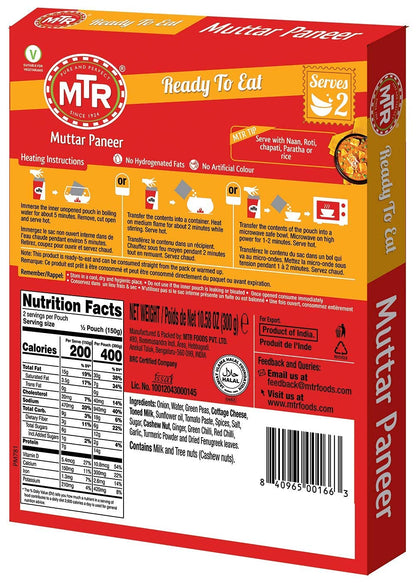 MTR Ready to Eat Just Heat and Eat | No Preparation | No additives | Gluten Free | Pack of 5 (Mutter Paneer 300gm)