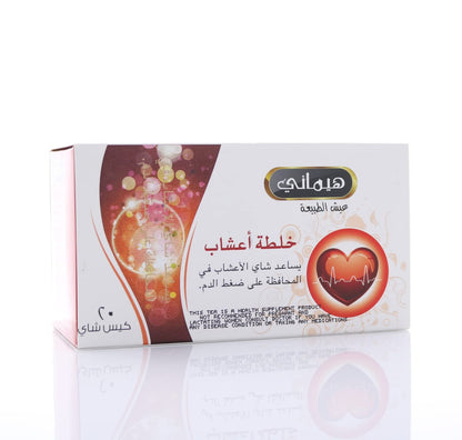 HEMANI Tea For Blood Pressure 20 Bags