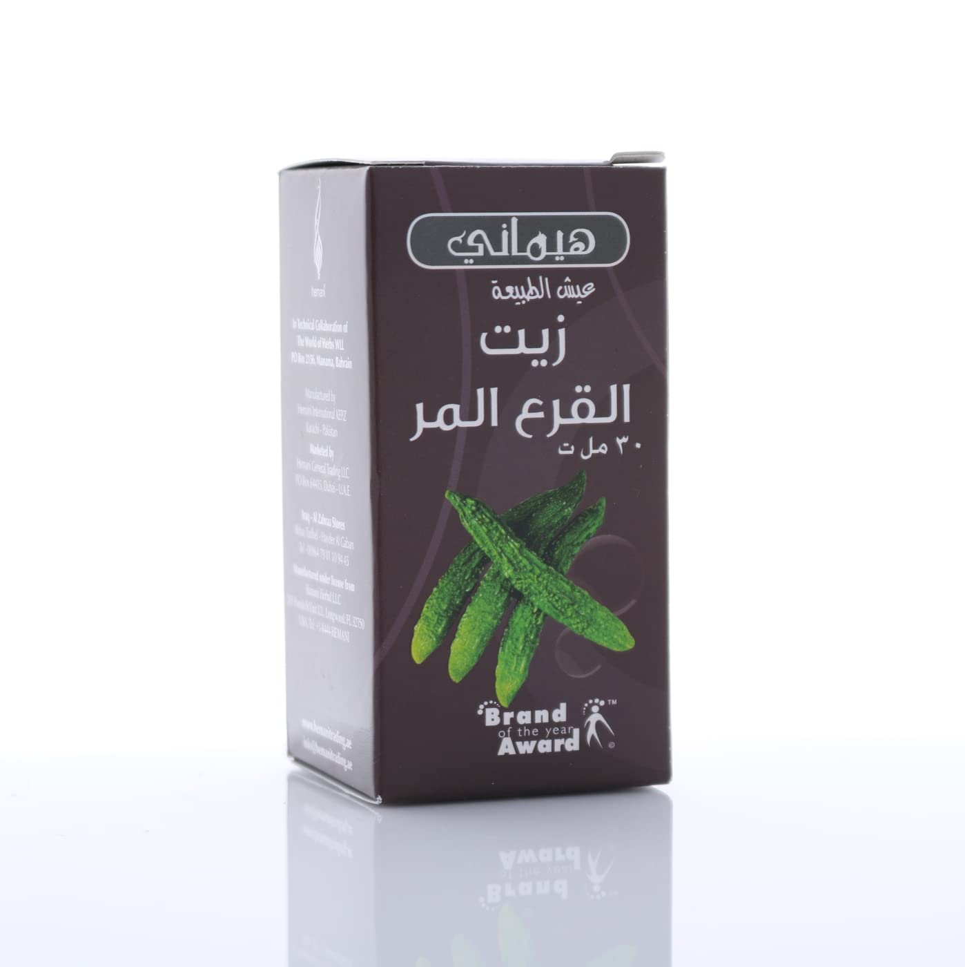 Hemani Bitter Gourd Oil AKA Bitter Melon, Bitter Squash, Karela, Balsam-Pear, Bitter Apple Momordica charantia I 30ML