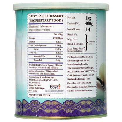 Haldirams Cham Cham 2 lb.