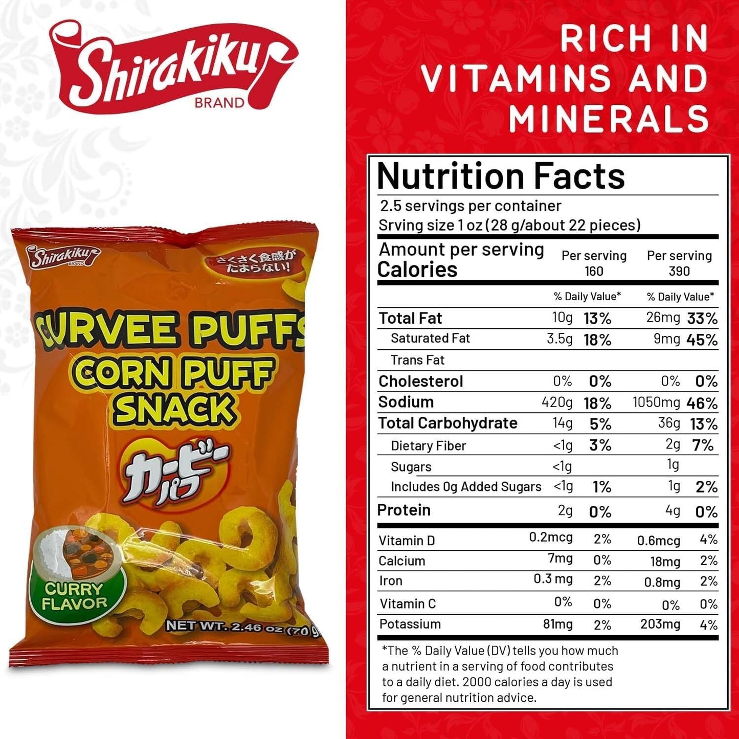 Shirakiku Curvee Corn Puff Snack | Corn Grits, Ginger powder, Cumin Seed, Tomato powder, Palm oil | Authentic Japanese Snacks in Curry Flavor | 2.46 oz Pack of 2