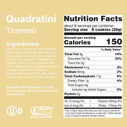 Loacker Quadratini Tiramisu' Wafer, 220g/7.76oz