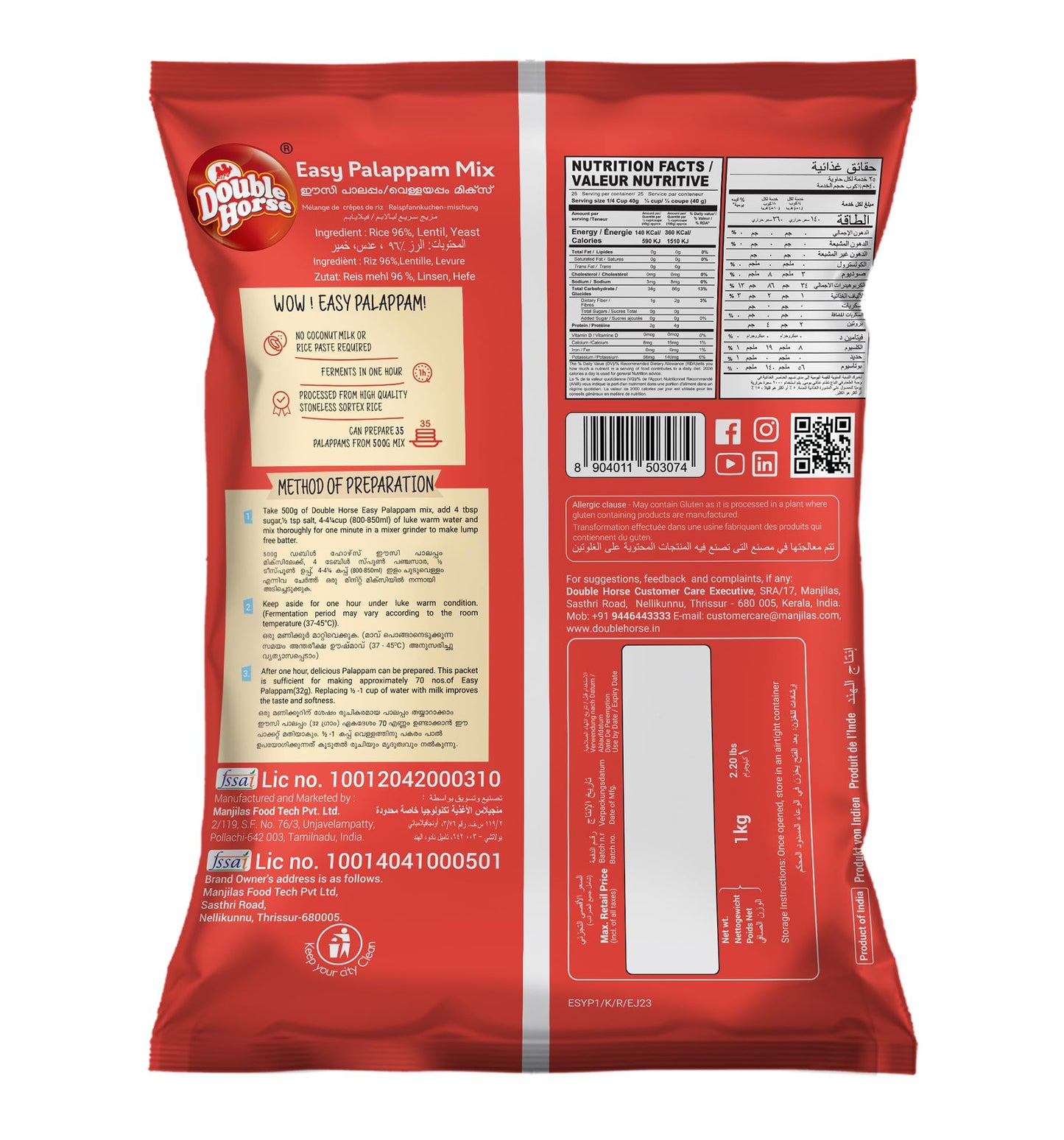 Double Horse Easy Palappam Mix 1 kg