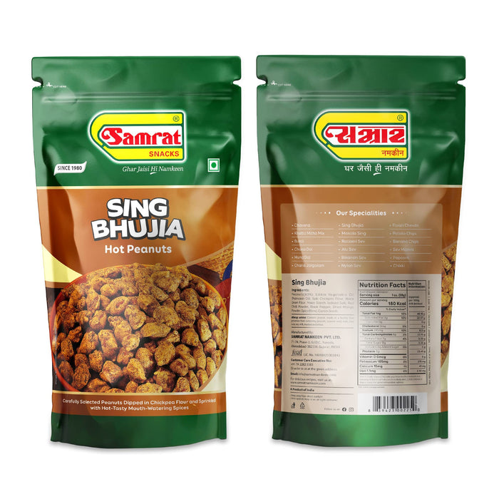 Samrat Namkeen and Snacks (SING BHUJIA 400 Grams Pack of 3)