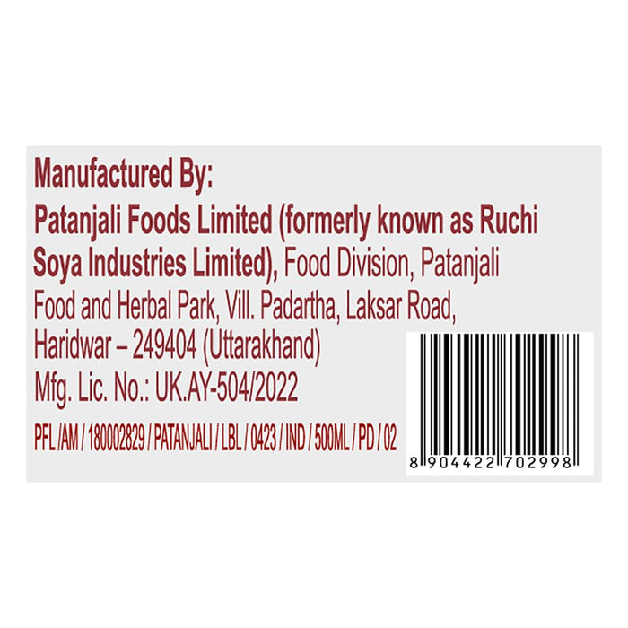 Patanjali Giloy Ghanavati 480 ml