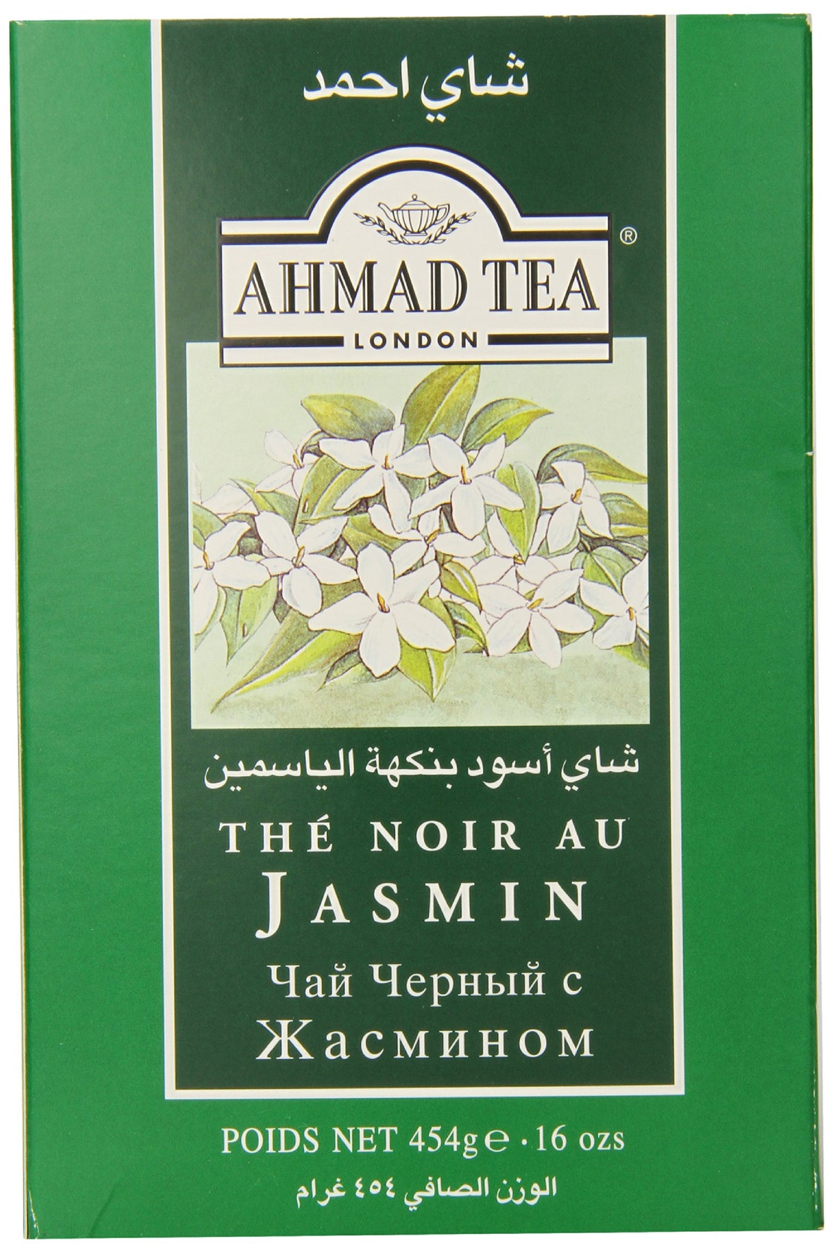 Ahmad Tea Black Tea, Jasmine Black Tea Loose Leaf, 454g - Caffeinated & Sugar-Free