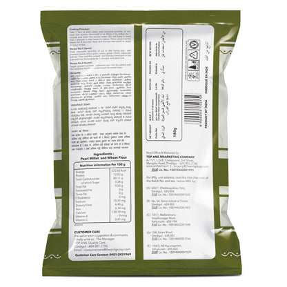 Anil Roasted Kambu Vermicelli 180g/6.349 oz (Pack of 2)