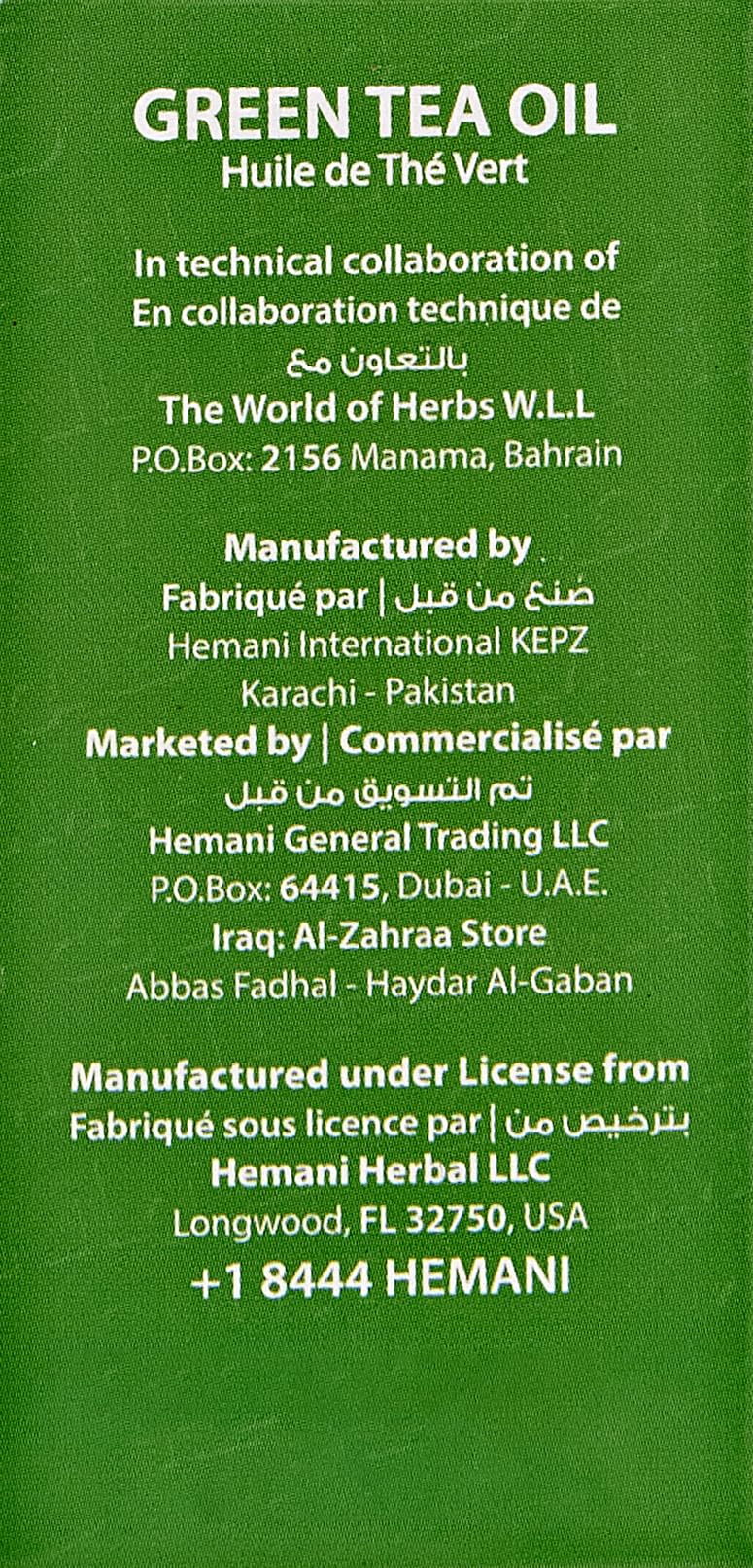 Hemani Green Tea Oil