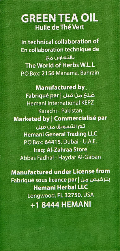 Hemani Green Tea Oil