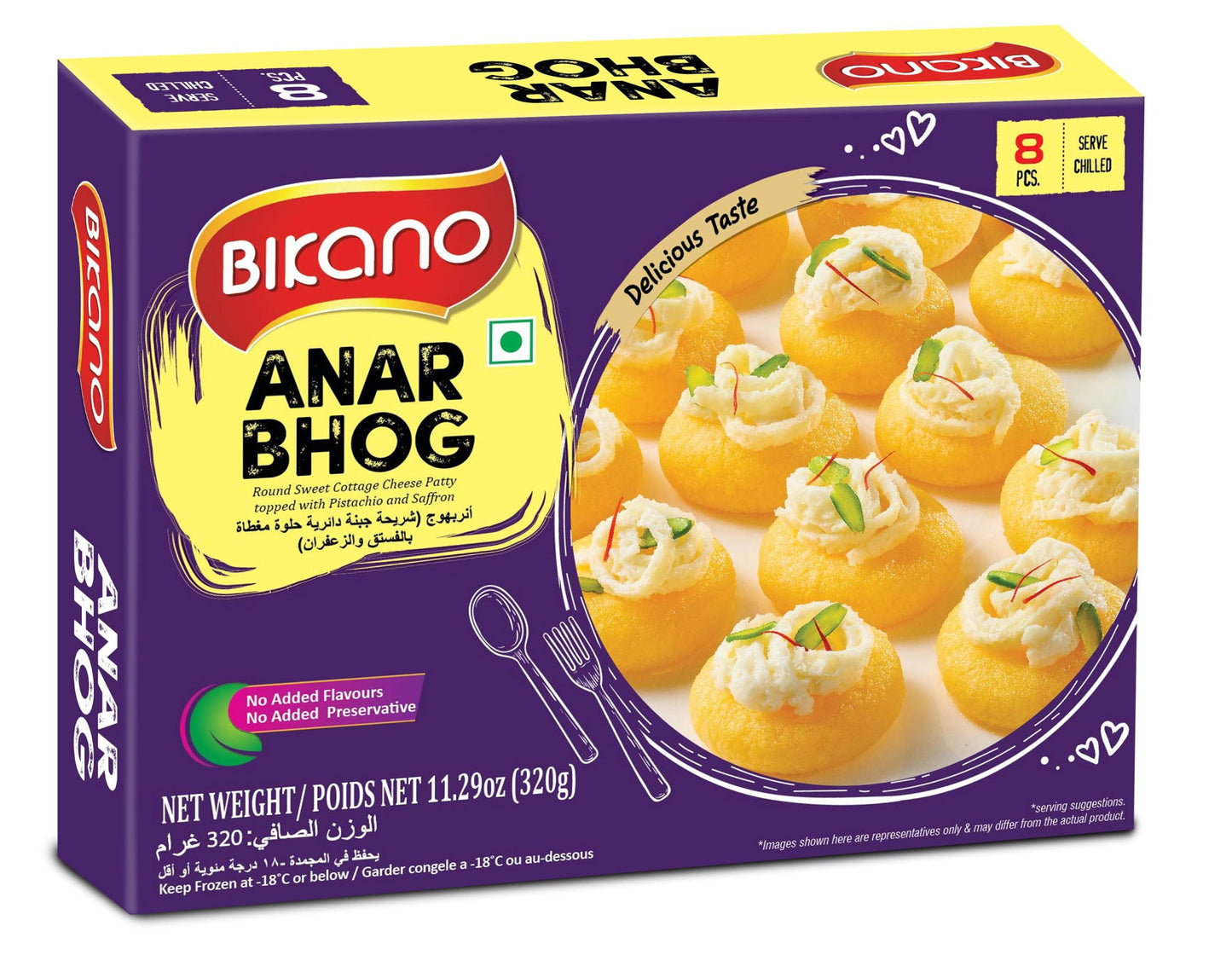 Bikano Anar Bhog 320gm