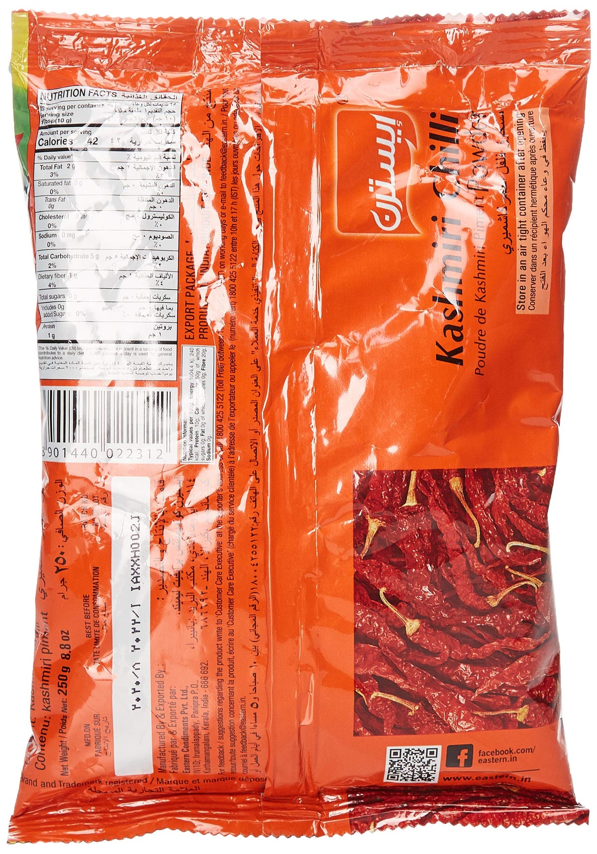 EASTERN KASHMIRI CHILLY POWDER