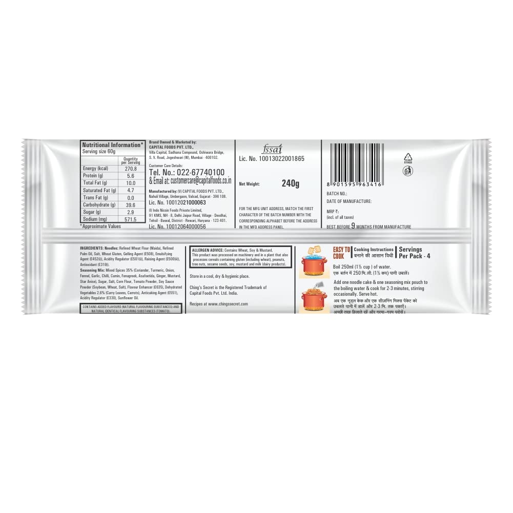 Ching's - Singapore curry instant noodles 240 gms