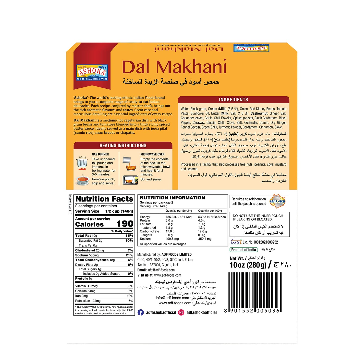 Ashoka Authentic Indian 1932, Vegetarian Beans Curry, Gluten-Free Ready to Heat Food, All Natural Everyday Dal Makhani, Great for Offices, Healthy Work Lunch, No Preservatives, Pack of 1