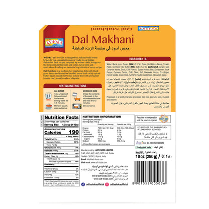 Ashoka Authentic Indian 1932, Vegetarian Beans Curry, Gluten-Free Ready to Heat Food, All Natural Everyday Dal Makhani, Great for Offices, Healthy Work Lunch, No Preservatives, Pack of 1