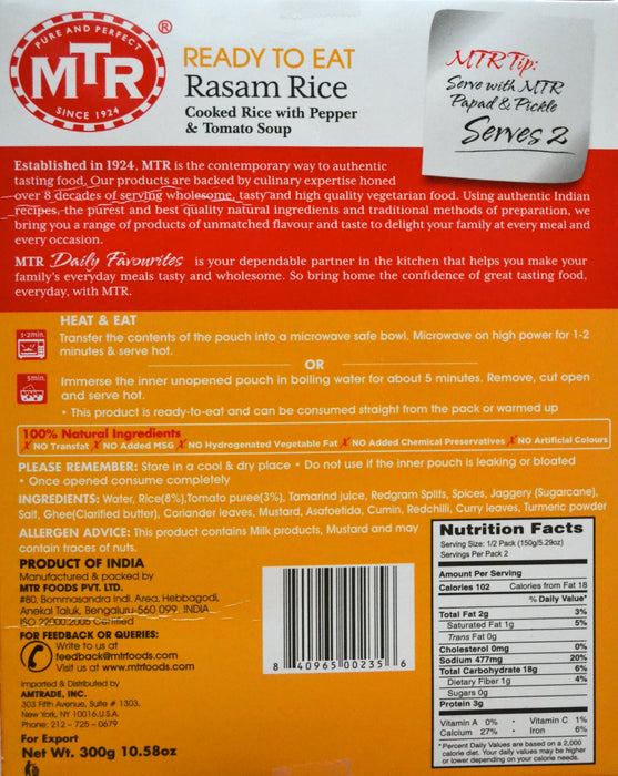 MTR Rasam Curry Rice, Cooked Rice with Pepper and Tomato Soup Ready to Eat, 10.58-Ounce Boxes (Pack of 5)