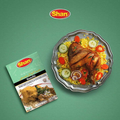 Shan Mandhi Arabic Seasoning Mix 1.76 oz (50g) - Spice Powder for Arabic Meat Layered Pilaf with Fried Onions (1.76 Ounce (Pack of 1))