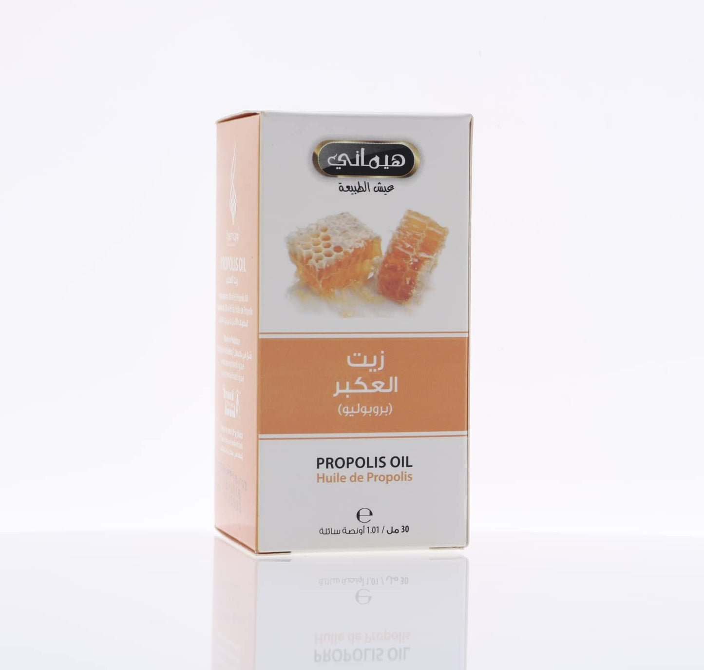 Hemani Propolis Oil - 30 mL