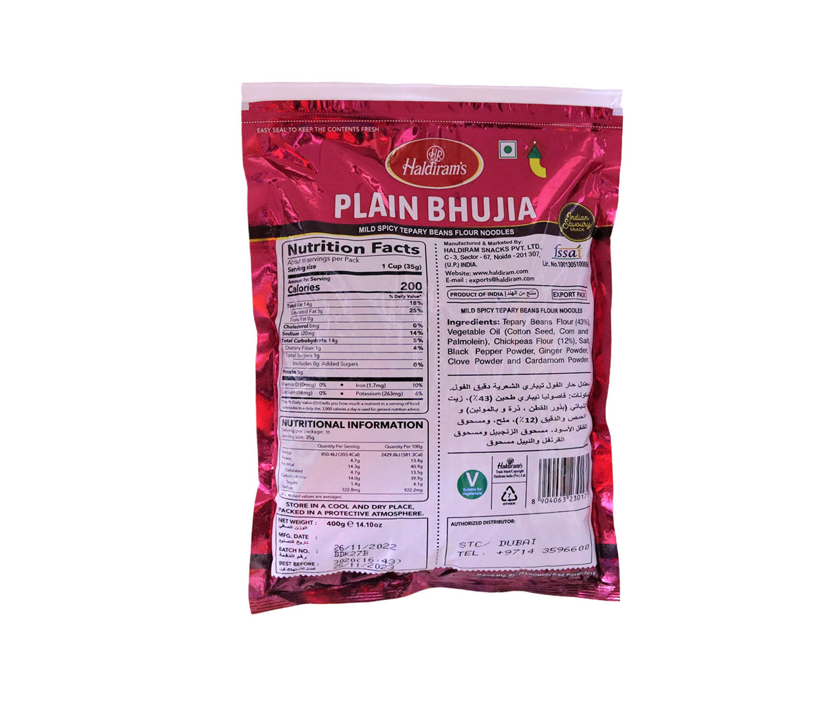 Haldirams Haldiram's Plain Bhujia - 14.12